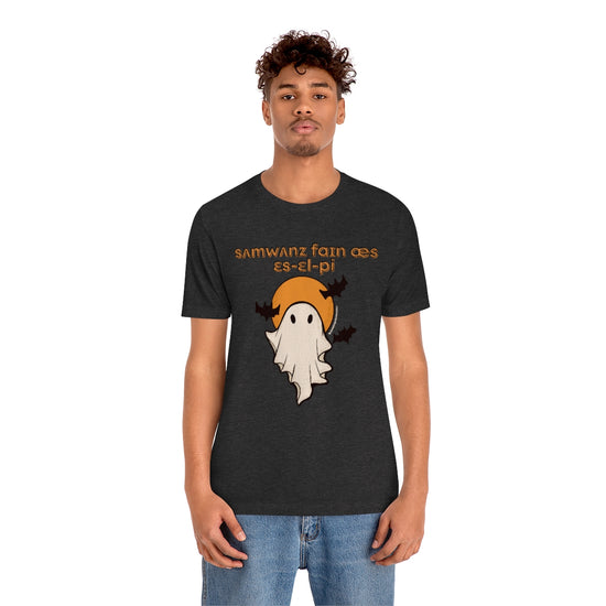 Someone’s Fine Ass SLP (IPA) Tee